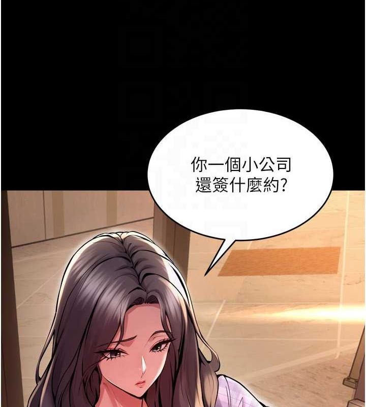 狱火重生第10話-撐開妳淫蕩的鮑鮑