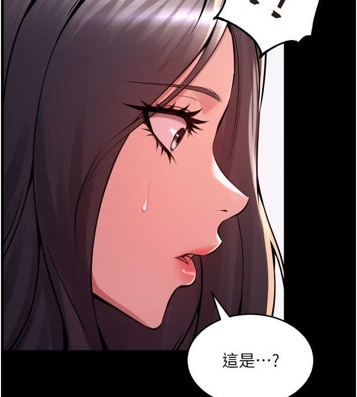 狱火重生第10話-撐開妳淫蕩的鮑鮑