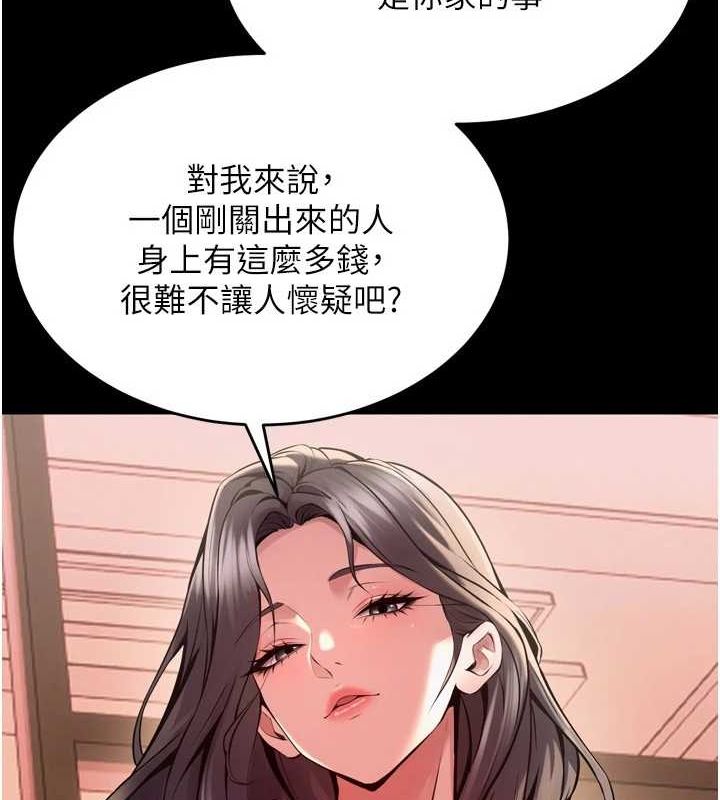 狱火重生第10話-撐開妳淫蕩的鮑鮑