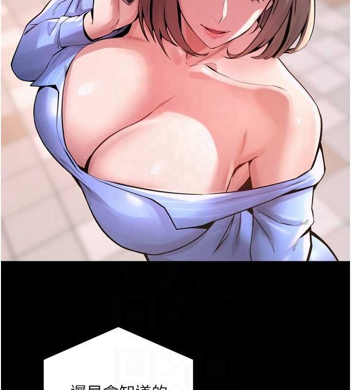 狱火重生第10話-撐開妳淫蕩的鮑鮑