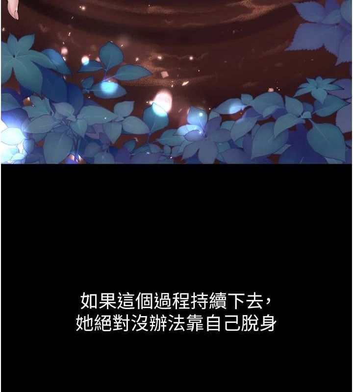 狱火重生第10話-撐開妳淫蕩的鮑鮑