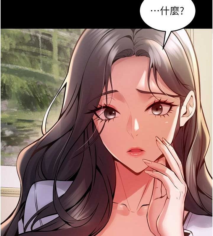 狱火重生第10話-撐開妳淫蕩的鮑鮑