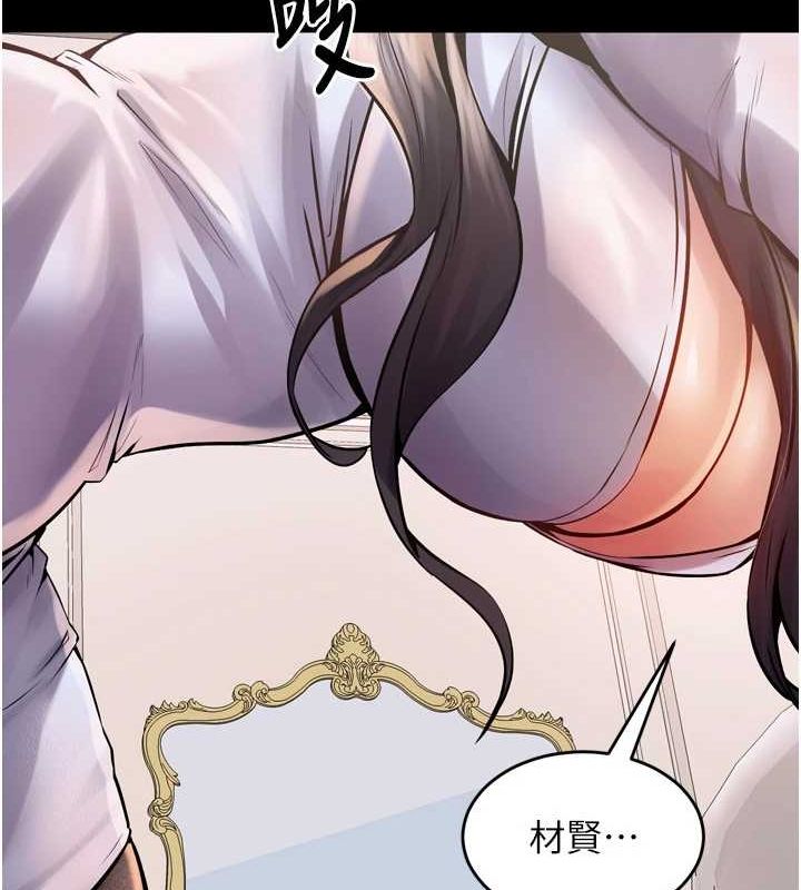 狱火重生第10話-撐開妳淫蕩的鮑鮑