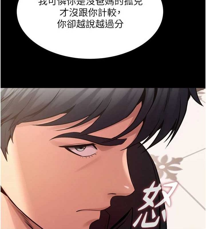 狱火重生第10話-撐開妳淫蕩的鮑鮑