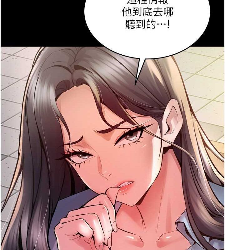 狱火重生第10話-撐開妳淫蕩的鮑鮑