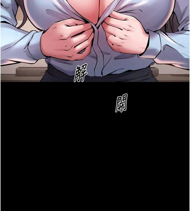 狱火重生第10話-撐開妳淫蕩的鮑鮑