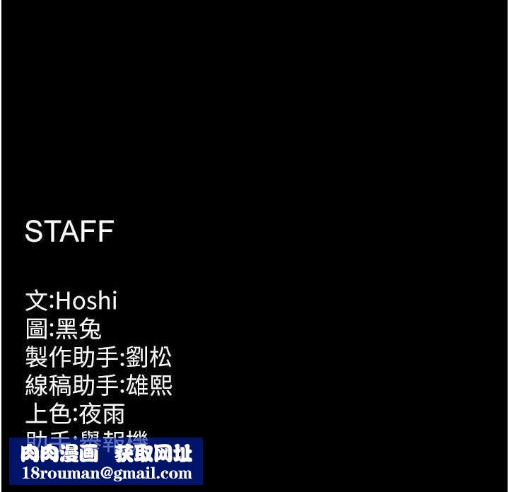 狱火重生第10話-撐開妳淫蕩的鮑鮑