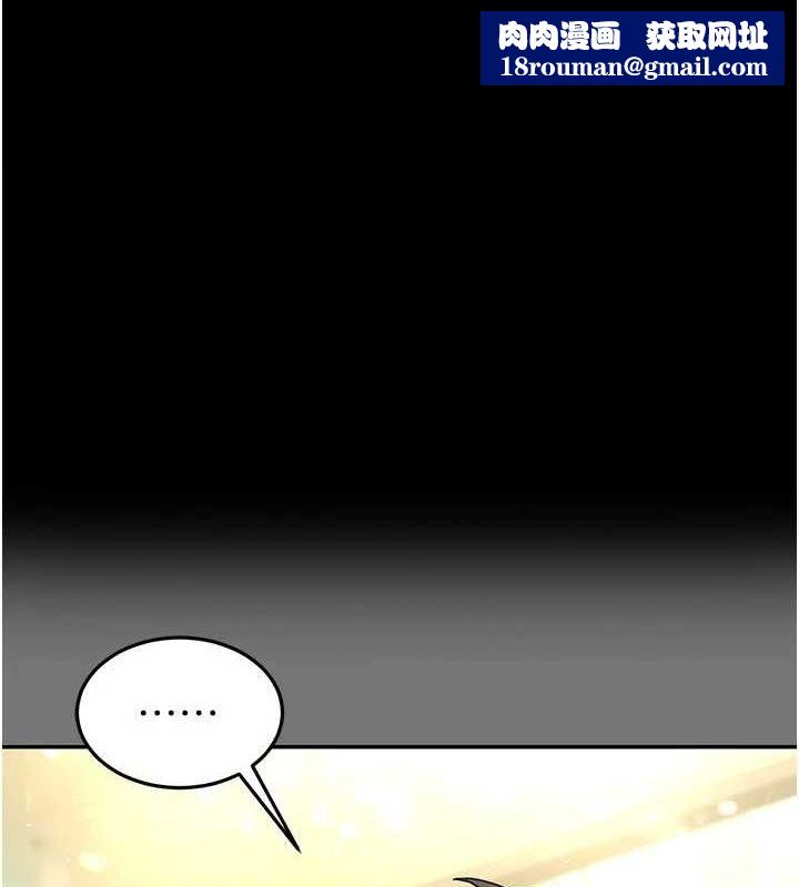 末日鵰堡第21話-令人神魂顛倒的魅惑