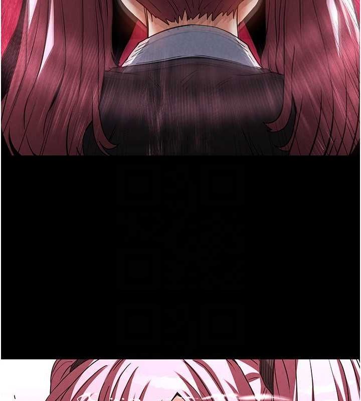 末日鵰堡第21話-令人神魂顛倒的魅惑