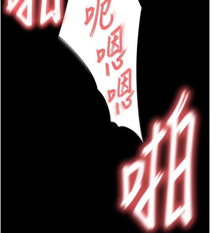 末日鵰堡第21話-令人神魂顛倒的魅惑