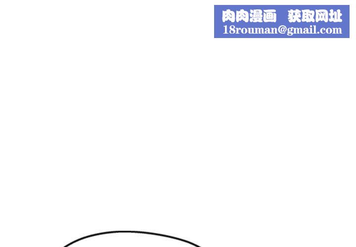 居委会的秘密第24話