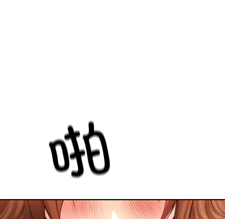 居委会的秘密第24話