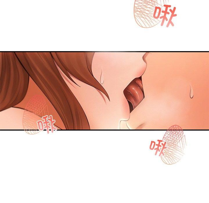 居委会的秘密第24話