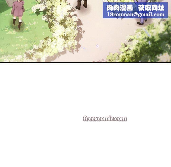 居委会的秘密第24話