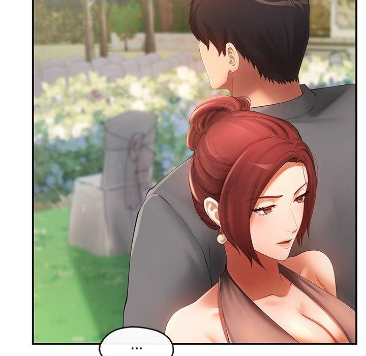 居委会的秘密第24話