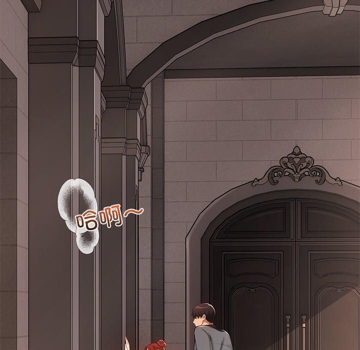 居委会的秘密第24話