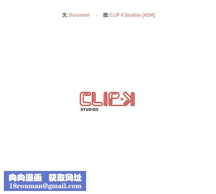 居委会的秘密第24話