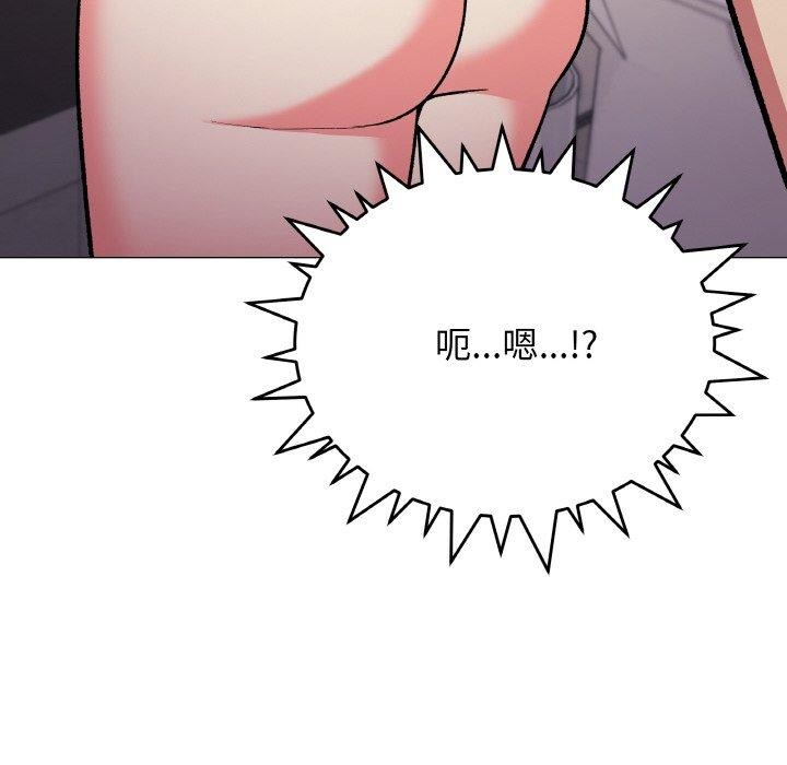 缺德邻居难相处第26話