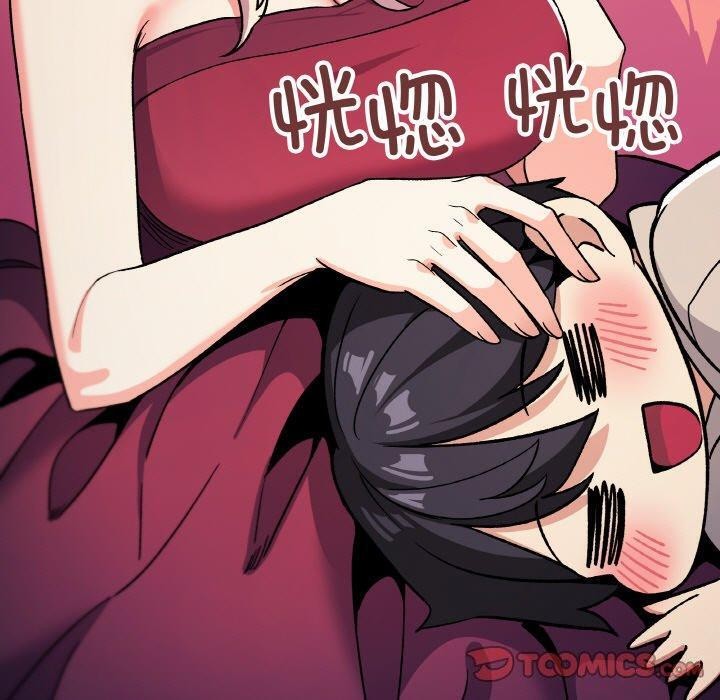 缺德邻居难相处第26話