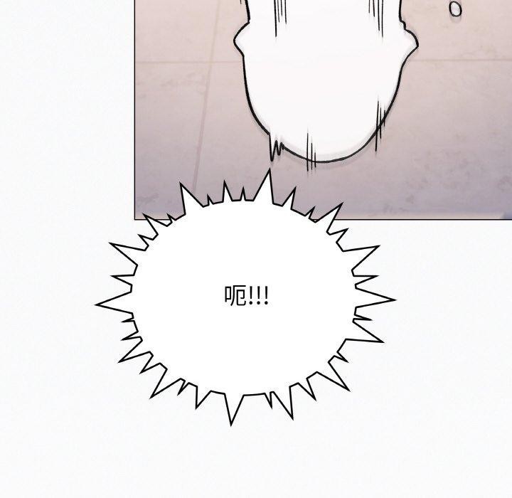 缺德邻居难相处第26話