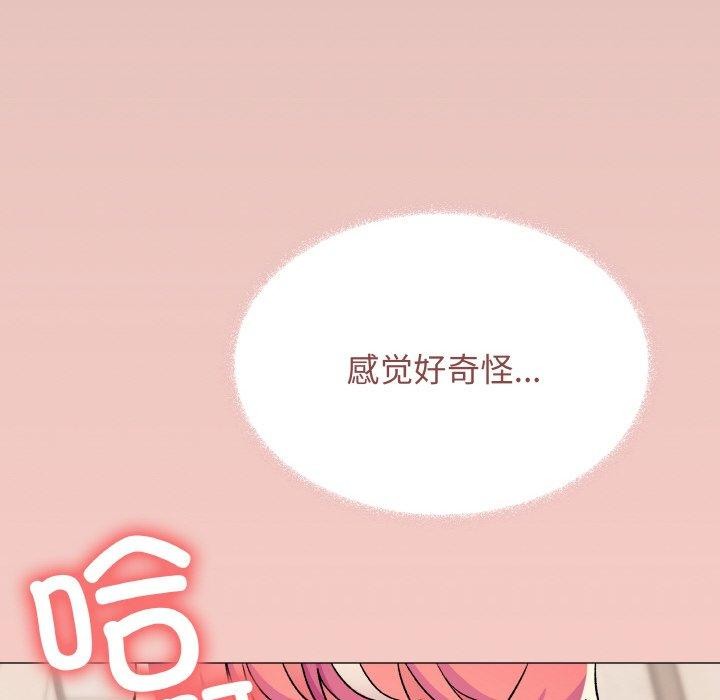 缺德邻居难相处第26話