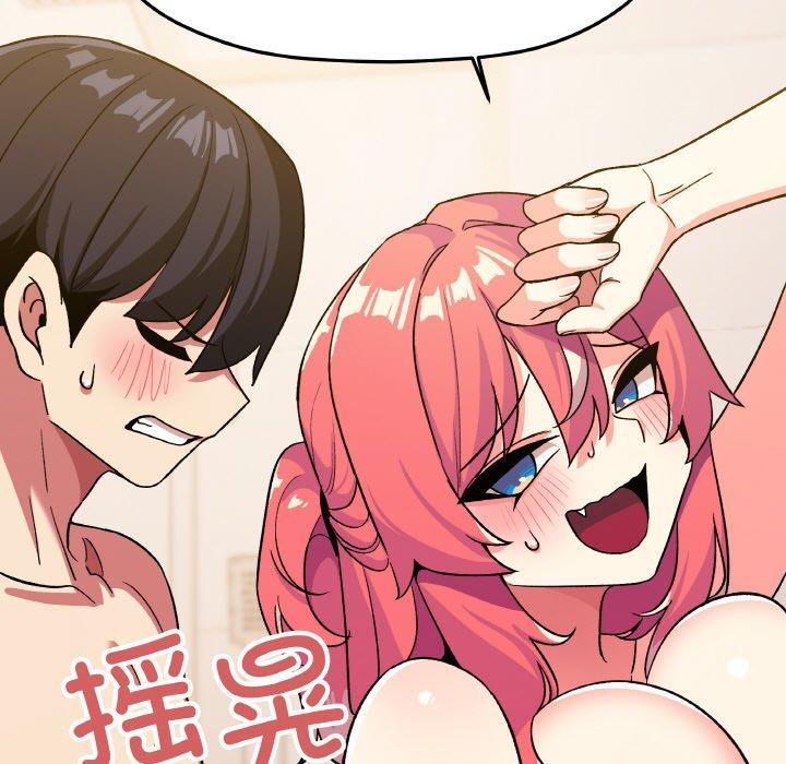 缺德邻居难相处第26話