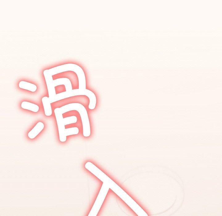 缺德邻居难相处第26話