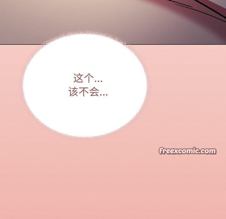 缺德邻居难相处第26話