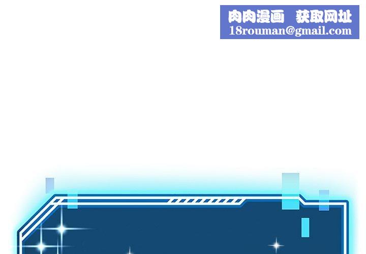 后宫之王第27話