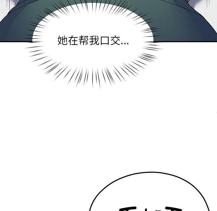 后宫之王第27話