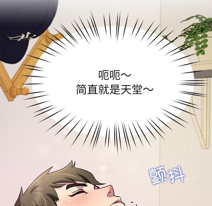 后宫之王第27話