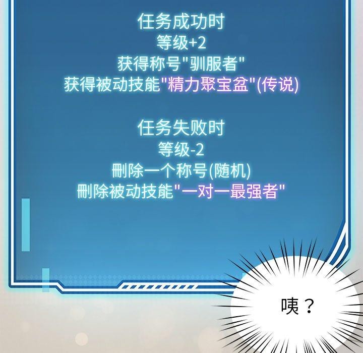 后宫之王第27話