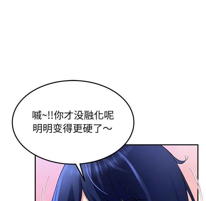 后宫之王第27話