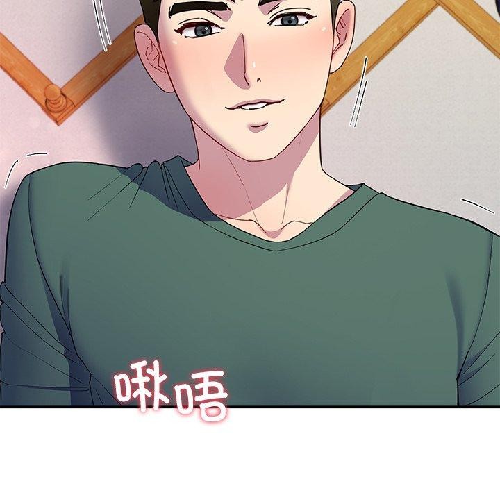 后宫之王第27話