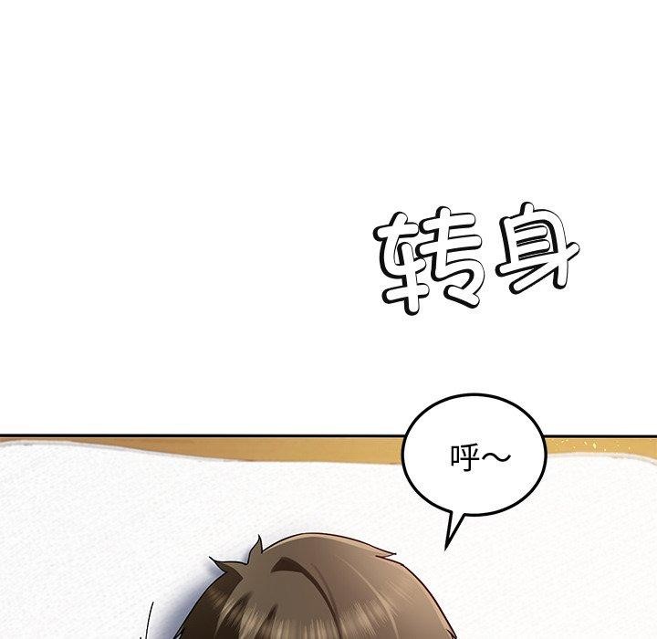 后宫之王第27話