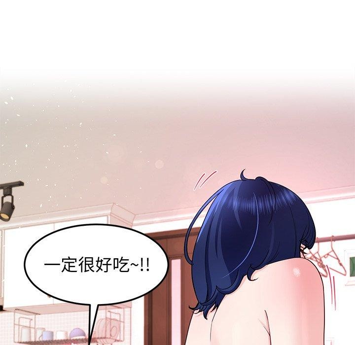 后宫之王第27話