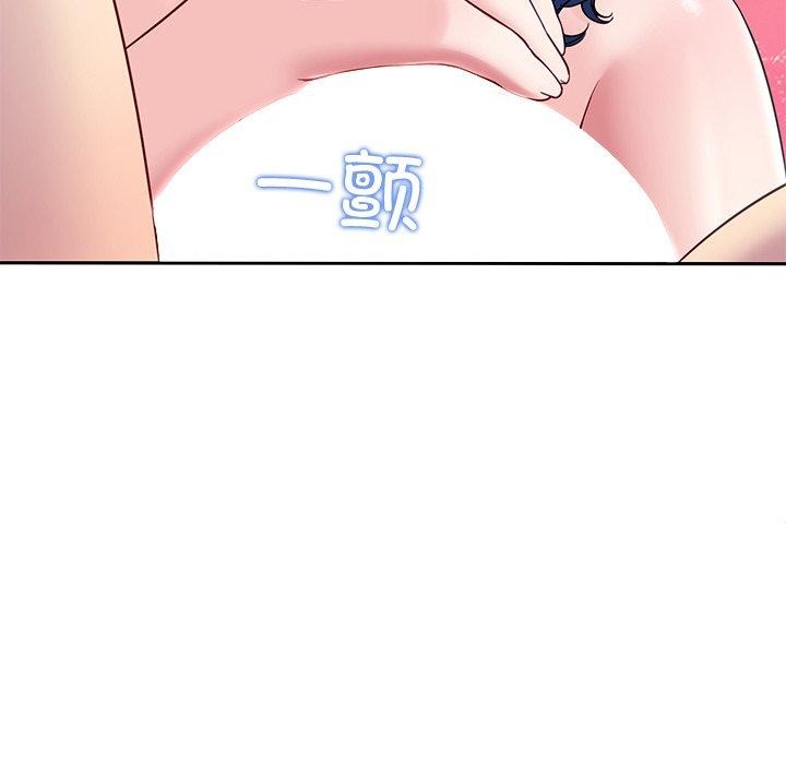 后宫之王第27話