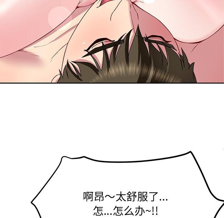 后宫之王第27話