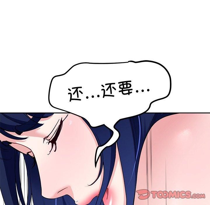 后宫之王第27話