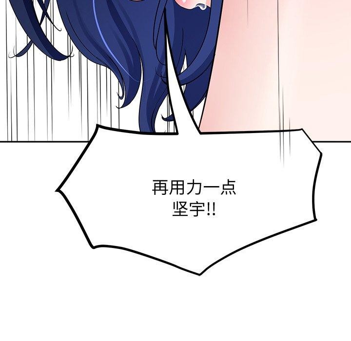 后宫之王第27話