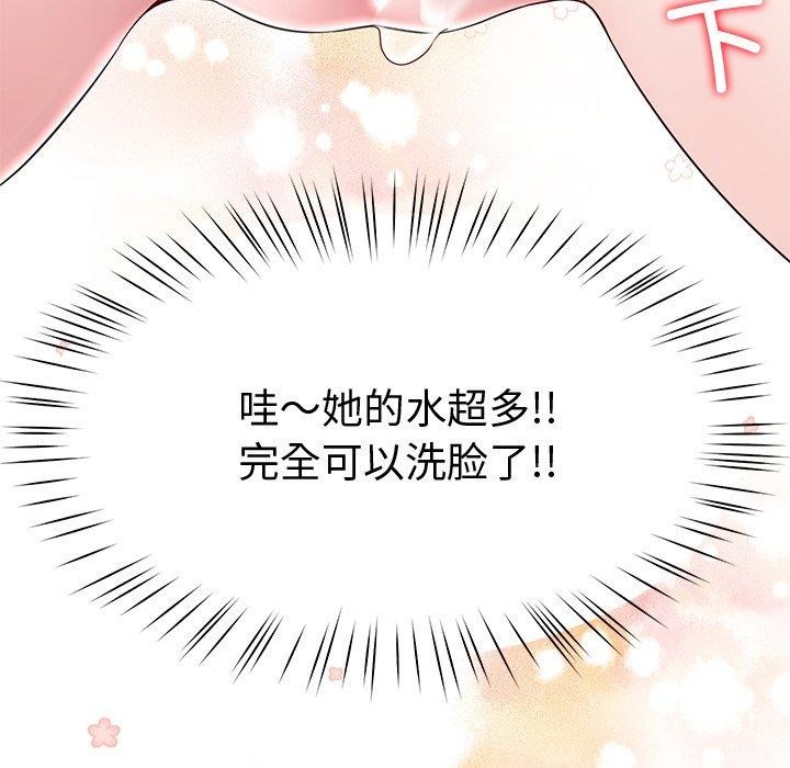 后宫之王第27話