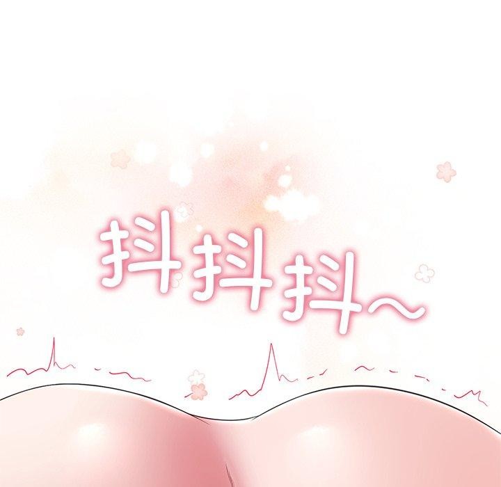 后宫之王第27話