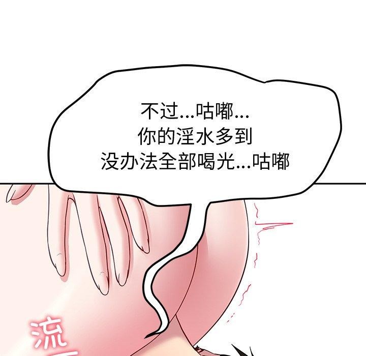 后宫之王第27話