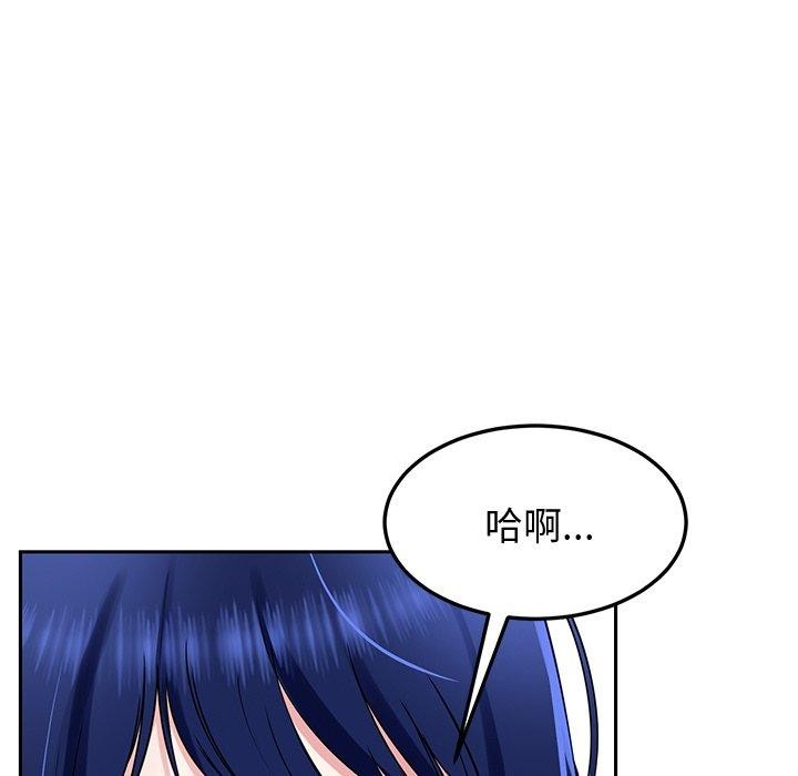 后宫之王第27話