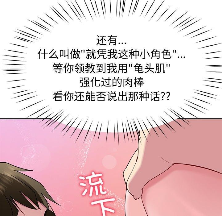 后宫之王第27話