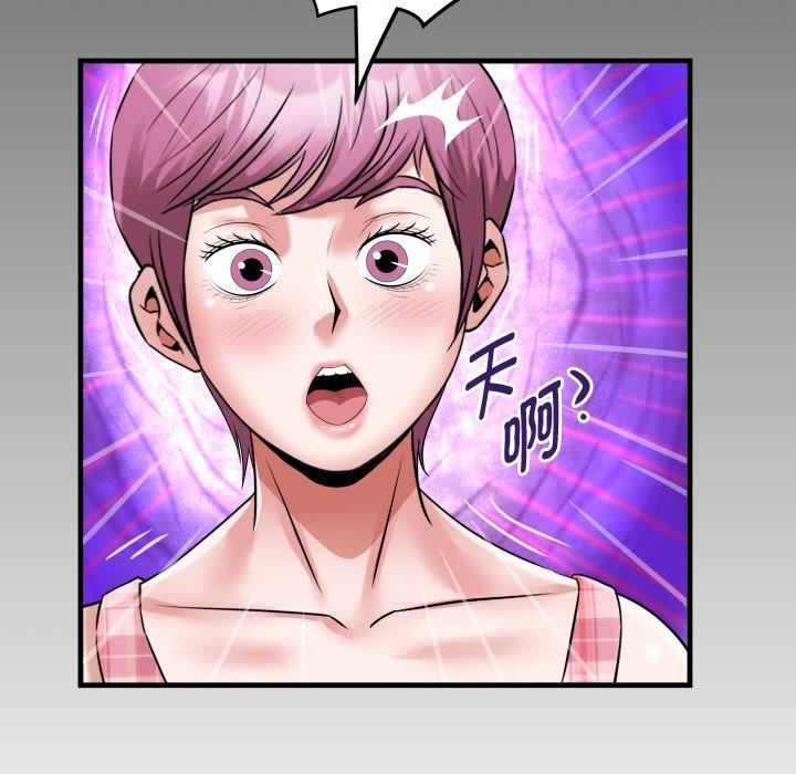 私密的牵绊第48話