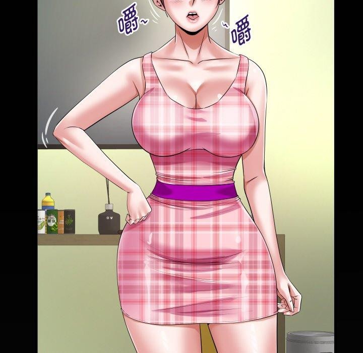 私密的牵绊第48話