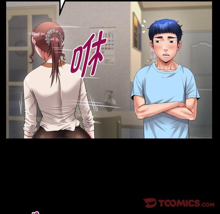 私密的牵绊第48話