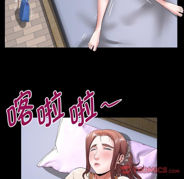 私密的牵绊第48話