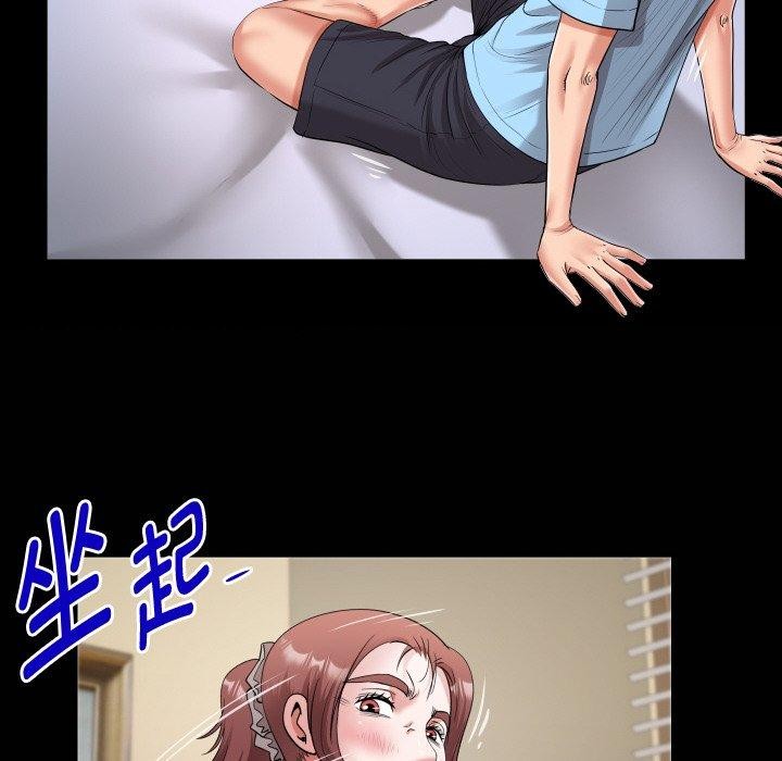 私密的牵绊第48話